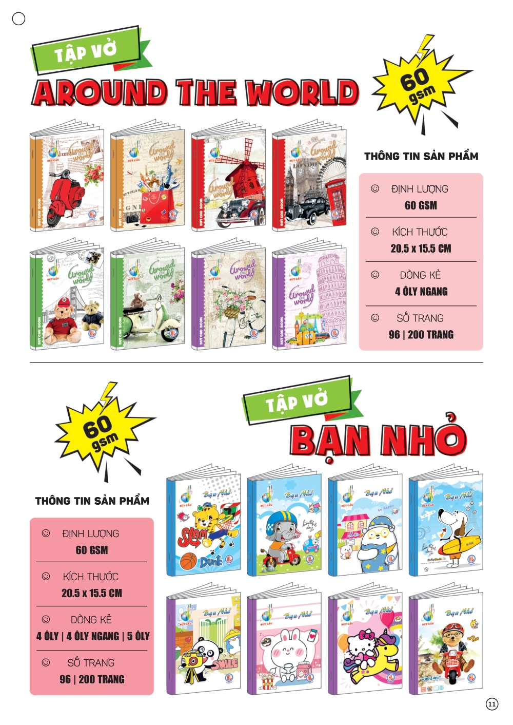 Catalogue Bút Cầu