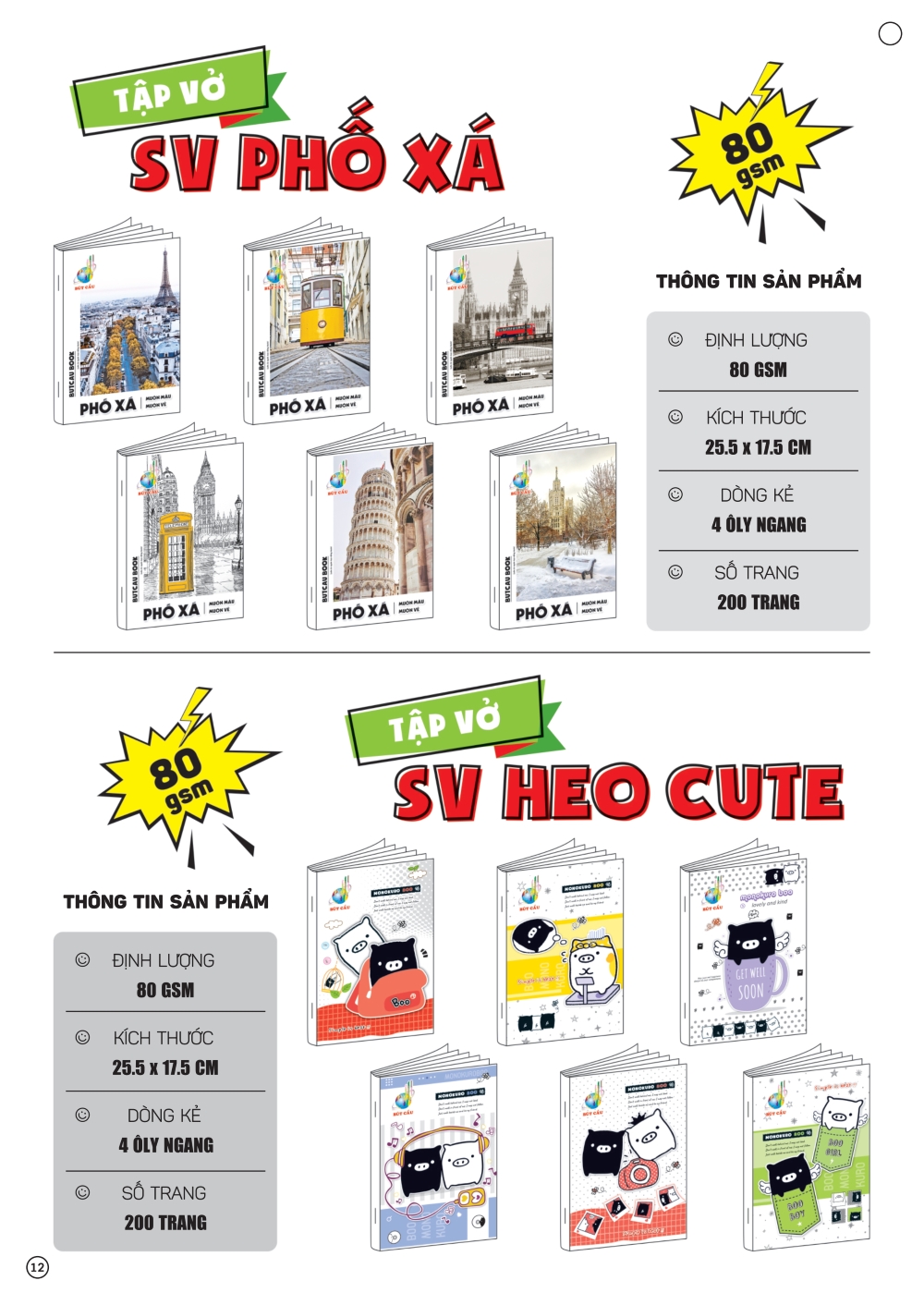 Catalogue Bút Cầu