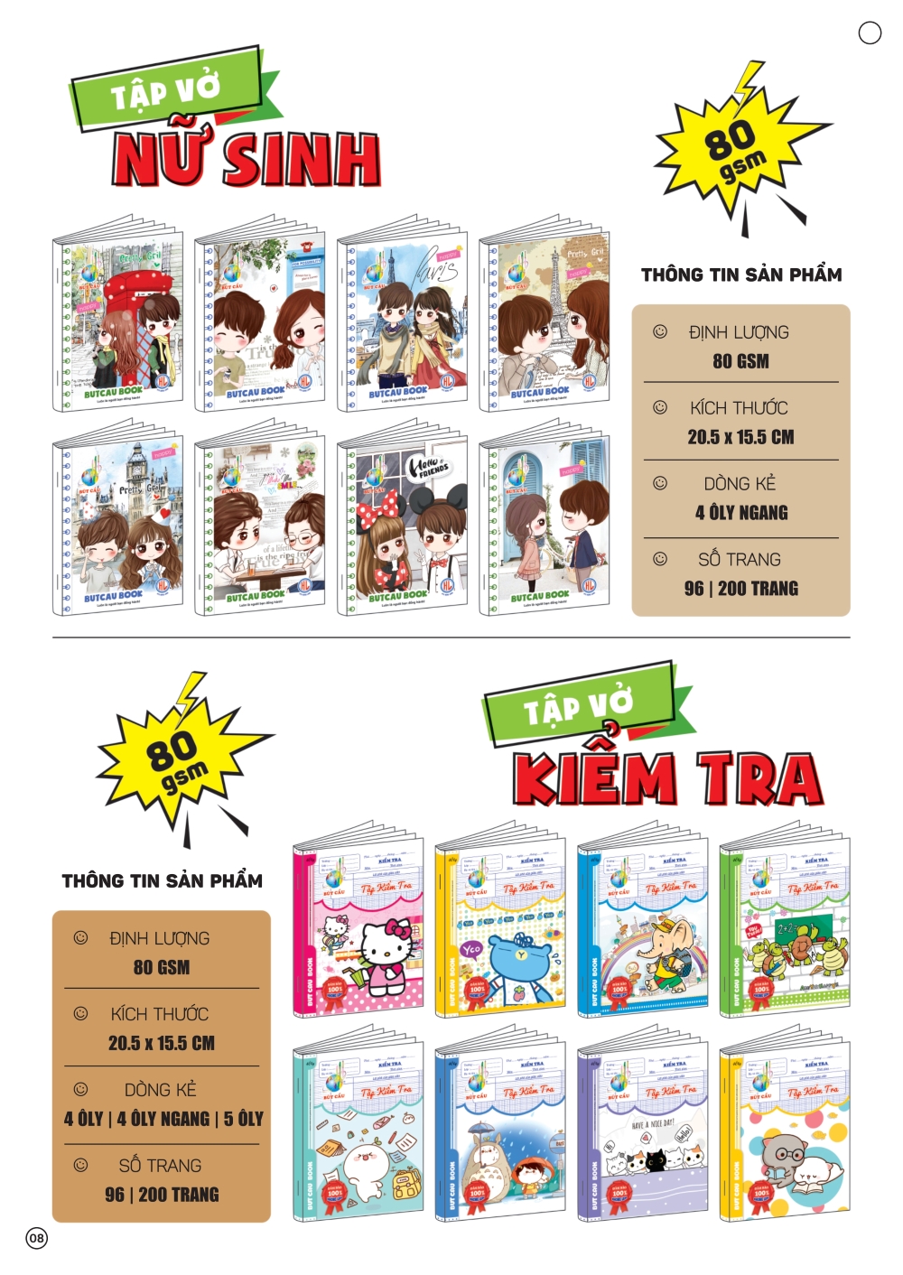 Catalogue Bút Cầu