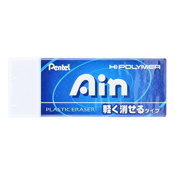 Gôm Nhật (Ain) xanh - Lớn PENTEL