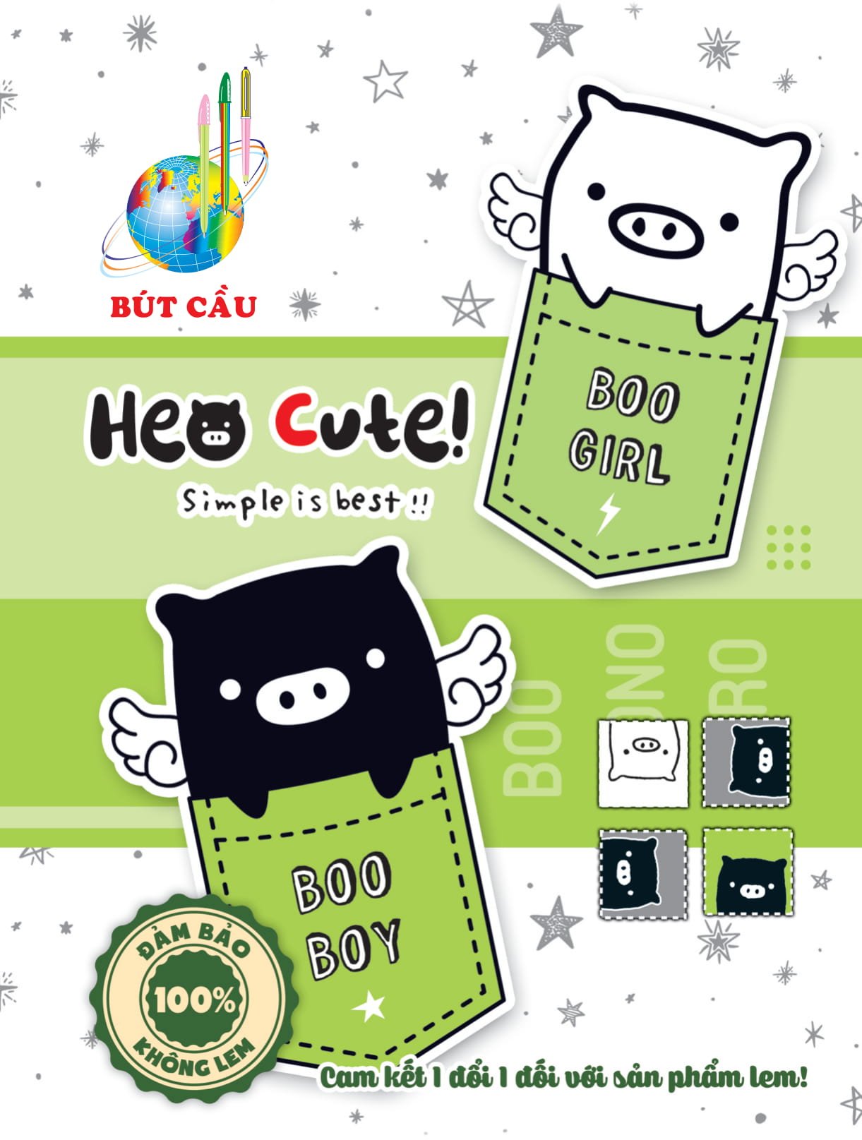 Bút cầu Heo Cute - ĐL 80