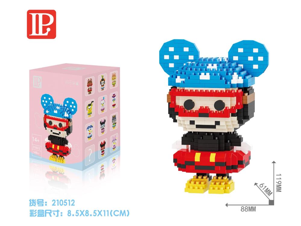 Lego LP Nhân Vật Hoạt Hình 3D Siêu Đáng Yêu Dành Cho Bé - Mã 210523