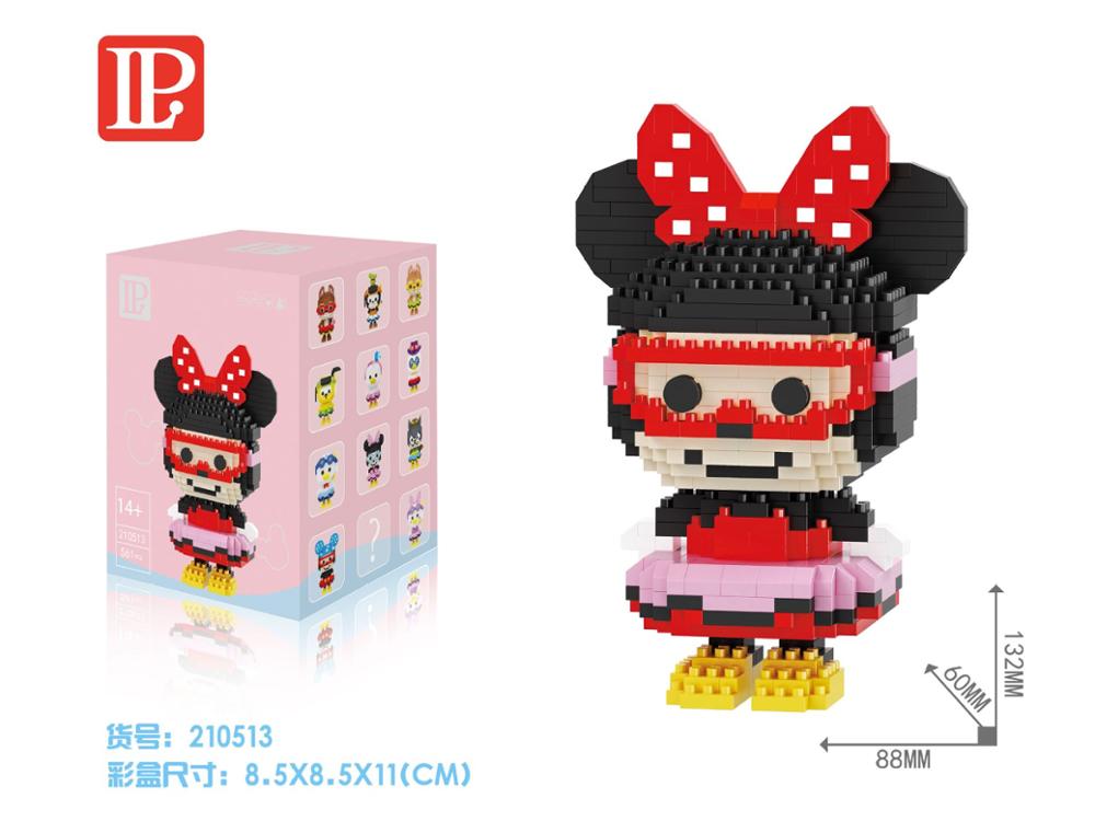 Lego LP Nhân Vật Hoạt Hình 3D Siêu Đáng Yêu Dành Cho Bé - Mã 210523