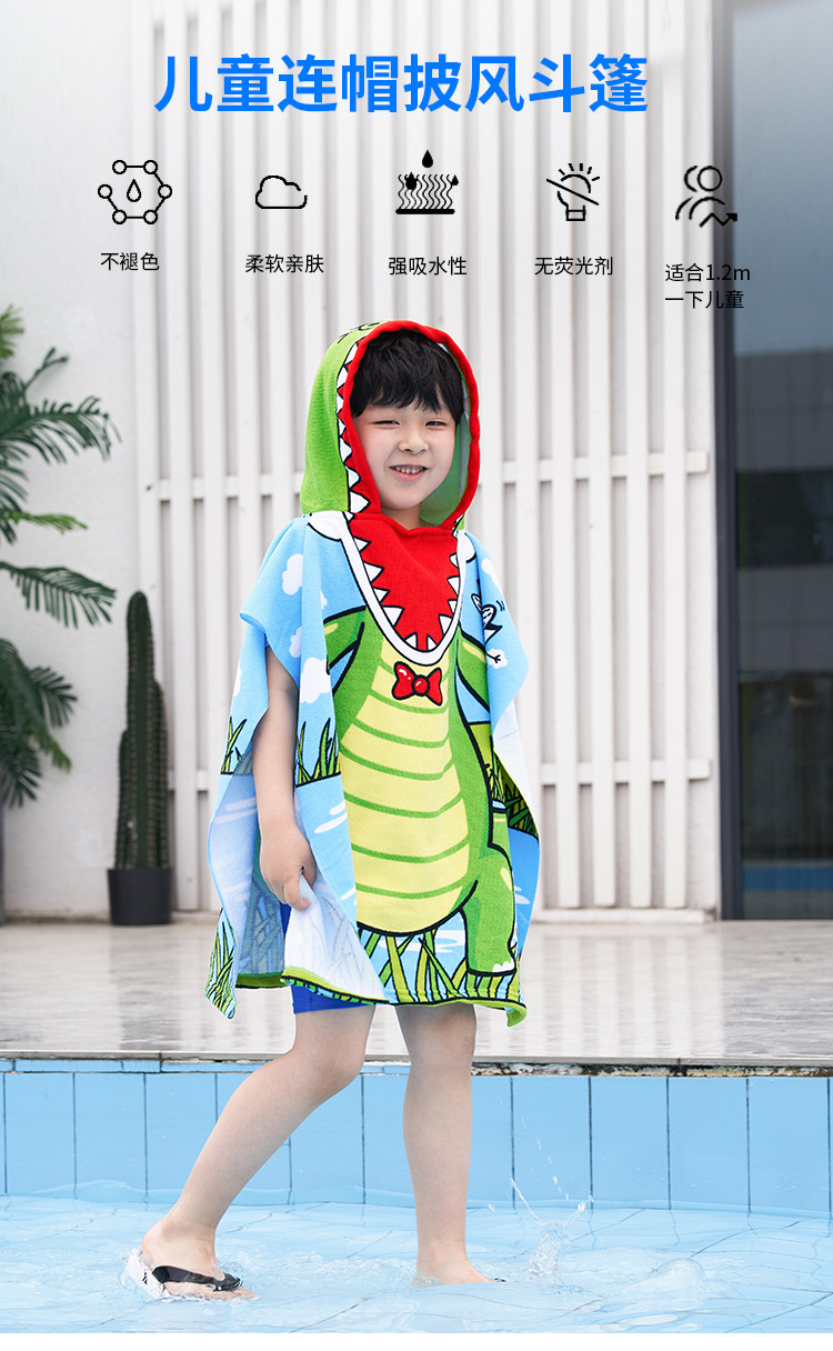 Khăn choàng tắm đi biển chống lạnh cho bé khi lên bờ kích thước 60*120cm