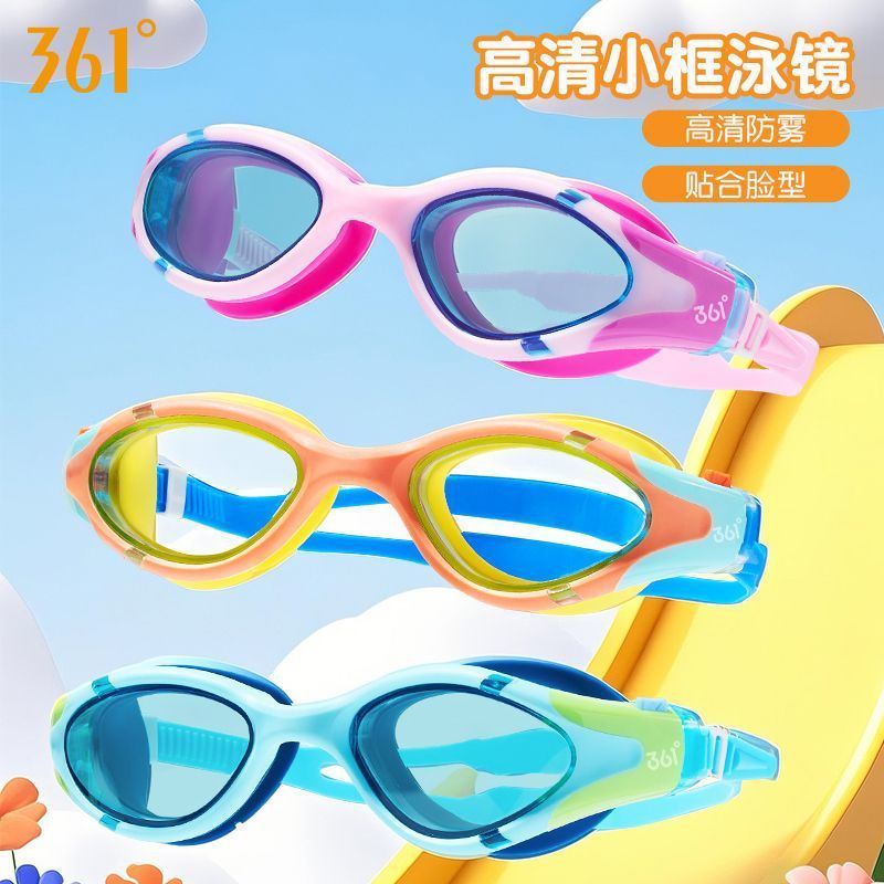 Kính bơi trẻ em cao cấp 361