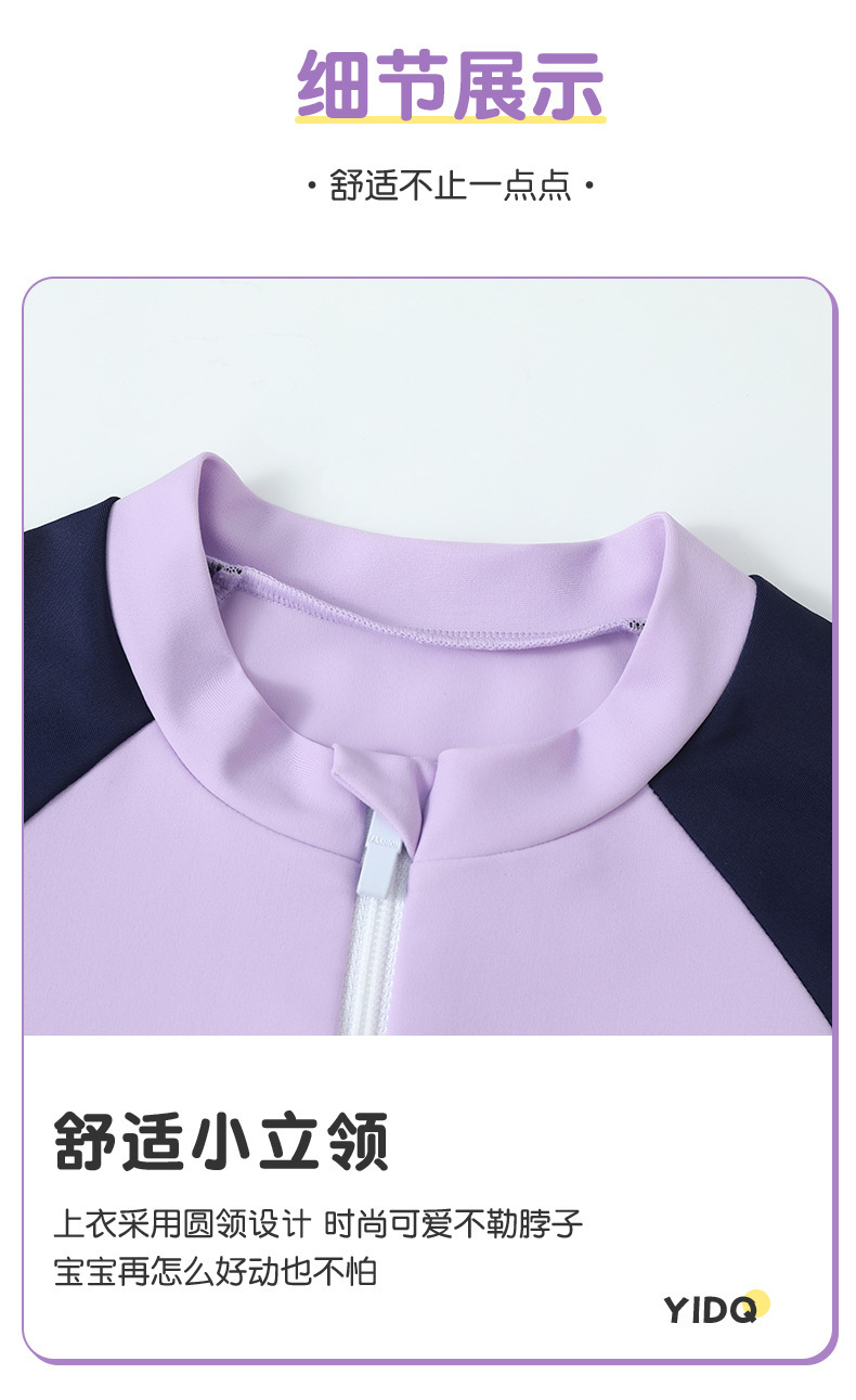 Đồ bơi bé gái YUKE tay dài quần dài phối quần sọc - kéo khóa trước, màu tím pastel chống nắng dễ thương