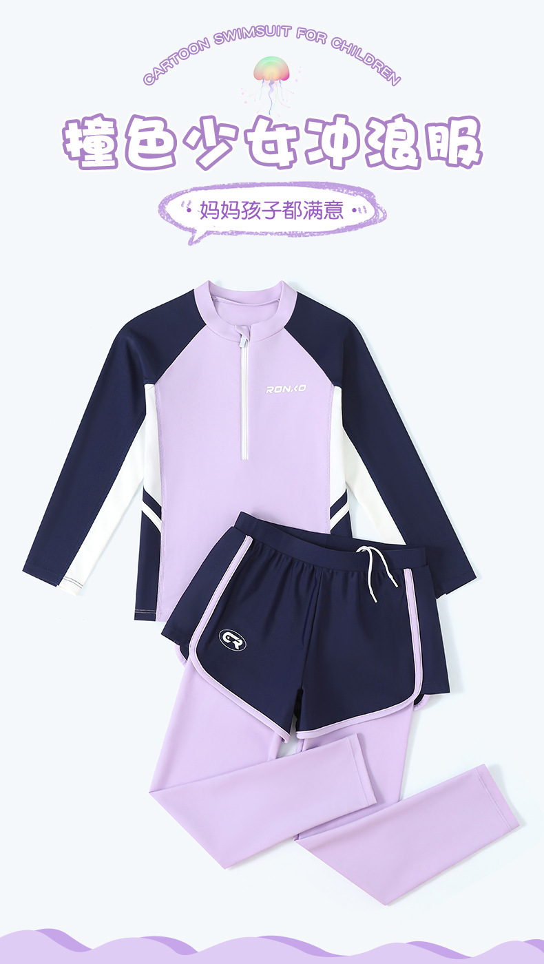 Đồ bơi bé gái YUKE tay dài quần dài phối quần sọc - kéo khóa trước, màu tím pastel chống nắng dễ thương