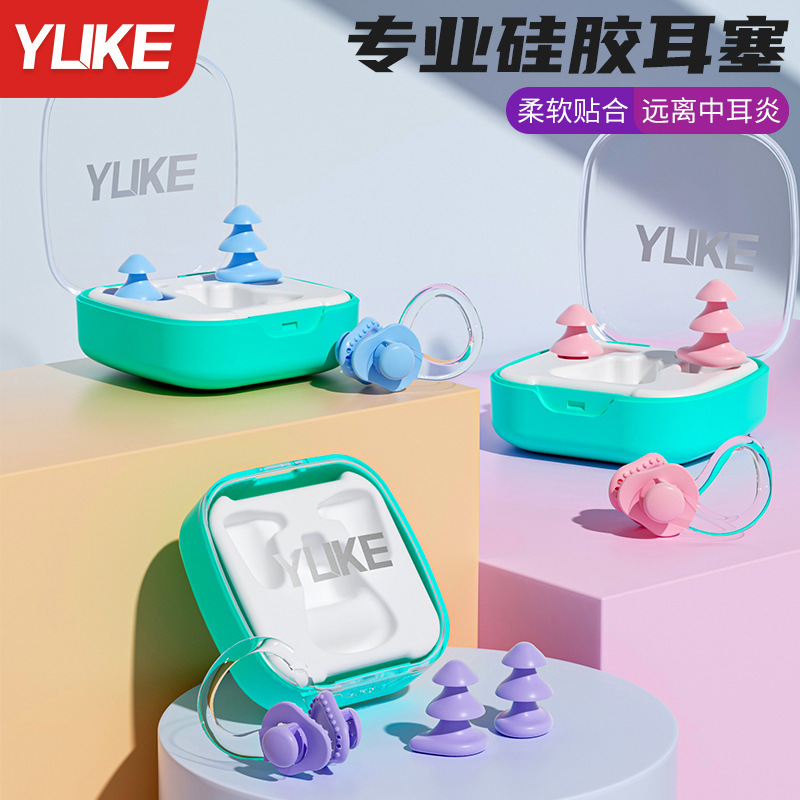 Set bịt tai và bịt mũi chống nước vào tai sử dụng cho bé và người lớn