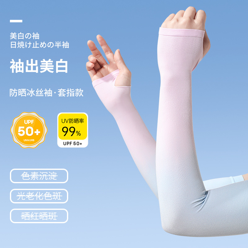 Găng tay chống nắng người lớn – chống tia UV, co giãn thoáng mát, dài tay, unisex YUKE