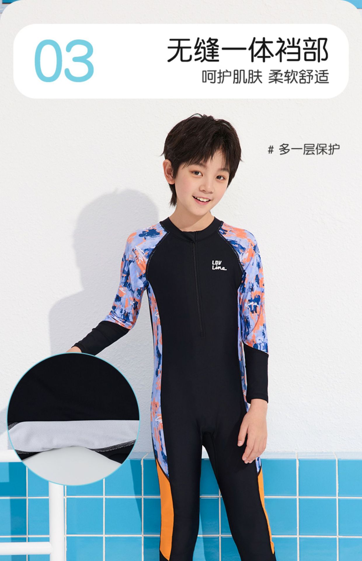 Đồ bơi bé trai liền thân tay dài quần dài hiệu Yuke chống nắng - phối sắc màu cho bé từ 15- 38kg