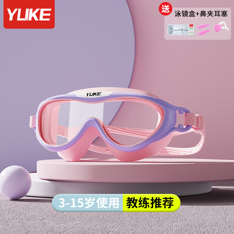 Kính bơi Yuke góc nhìn rộng chống mờ YJ2080