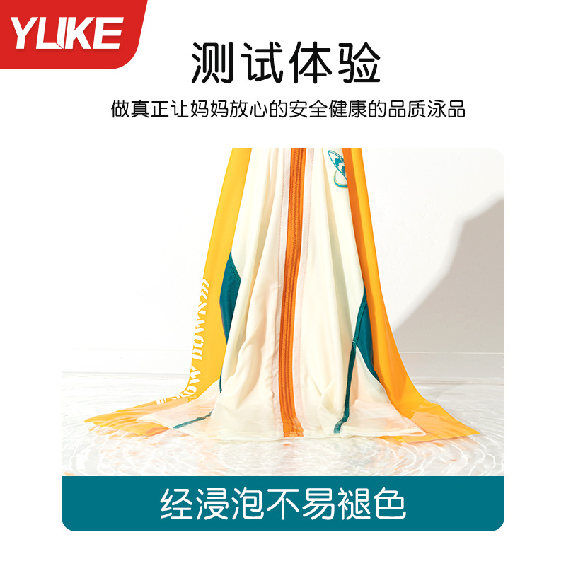 Đồ bơi bé trai tay dài quần đùi 2 lớp chống nắng hiệu YUKE, khóa kéo trước tiện lợi