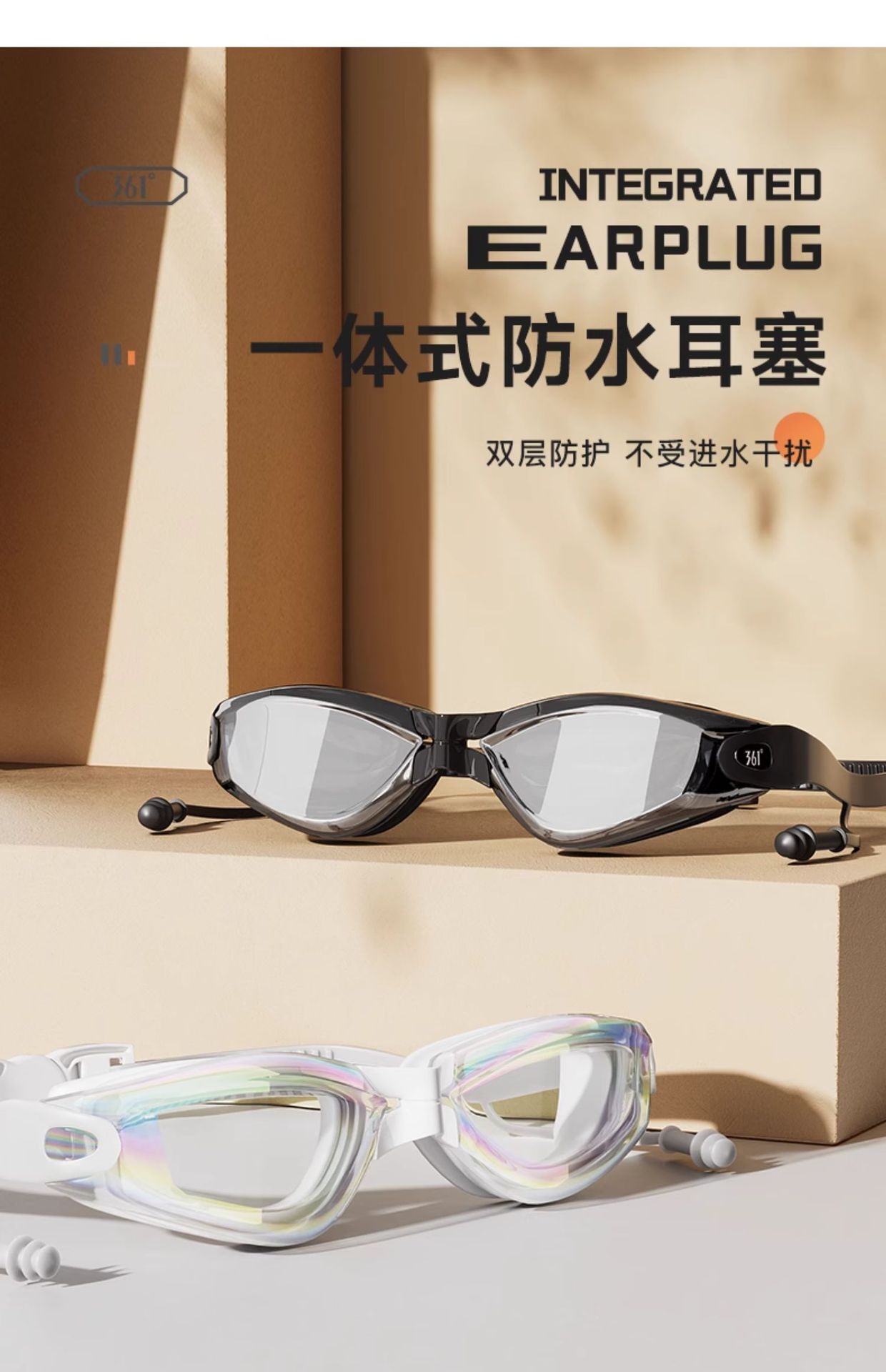 Kính bơi chống nước nam nữ cao cấp chuyên nghiệp nút bịt tai tích hợp với tầm nhìn rộng hơn Hiệu 361
