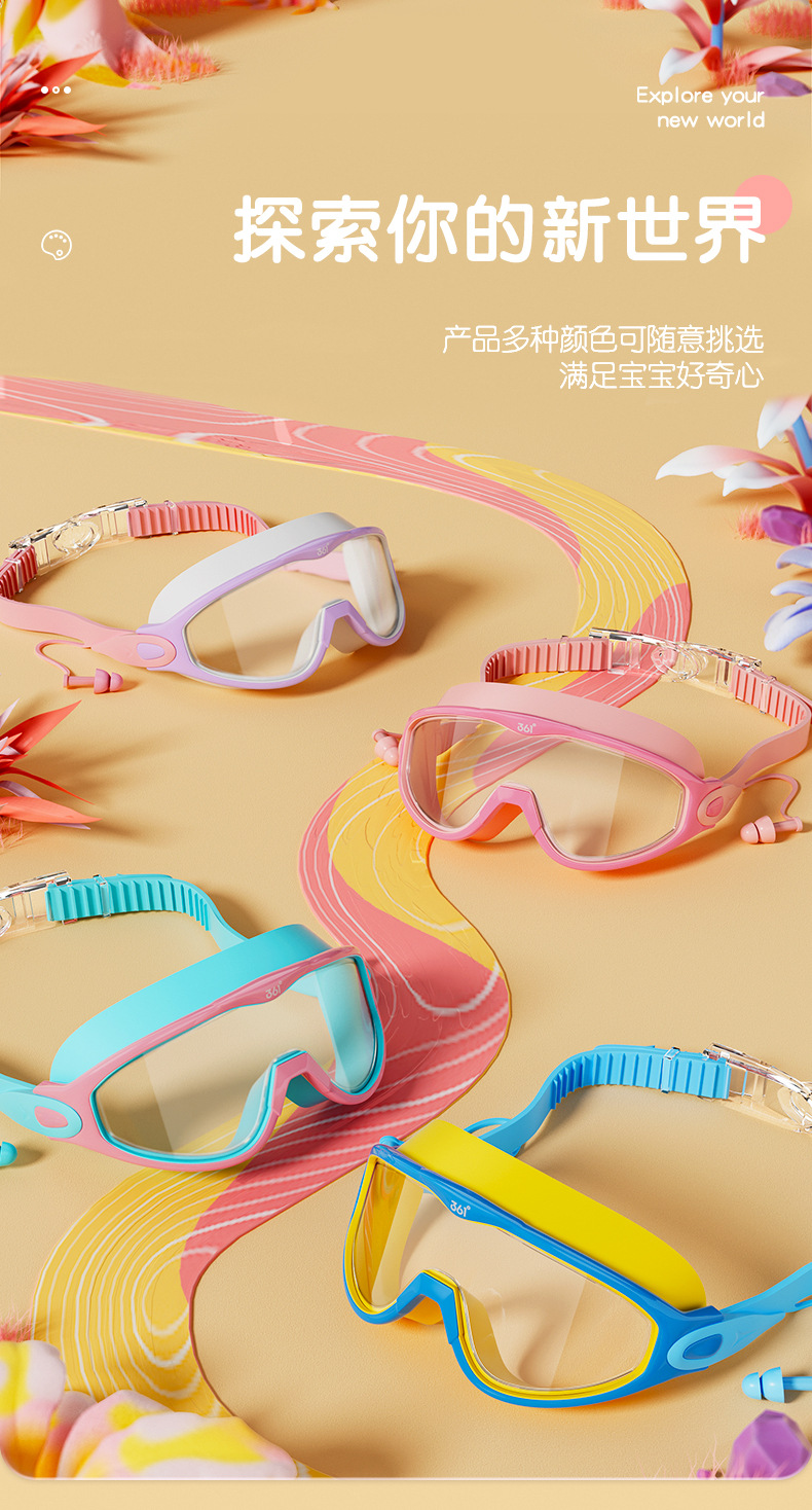 Kính bơi góc nhìn rộng cao cấp hiệu 361 kèm bịt tai chống nước sắc nét từng chi tiết cho bé yêu