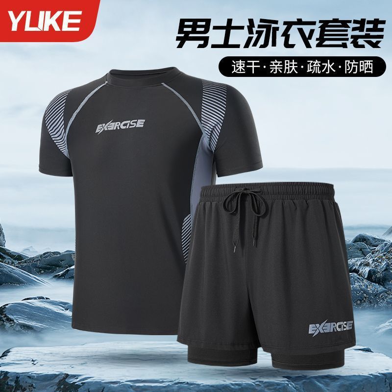 Đồ bơi nam tay ngắn quần đùi 2 lớp hiệu YUKE, co giãn đàn hồi, màu đen phối sọc thể thao cá tính