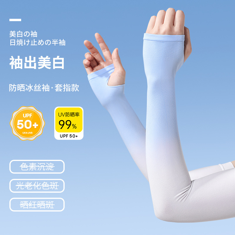 Găng tay chống nắng người lớn – chống tia UV, co giãn thoáng mát, dài tay, unisex YUKE