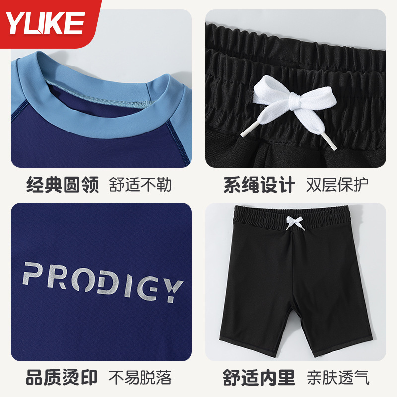 Đồ bơi bé trai tay dài chống nắng YUKE - Quần 2 lớp thoáng mát, co giãn tốt