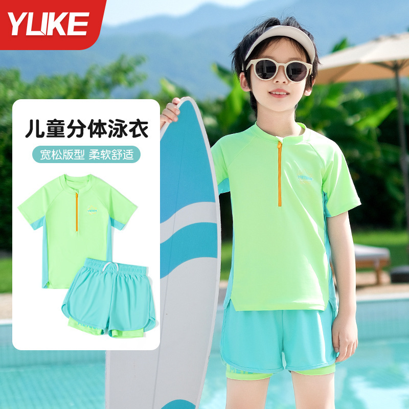 Đồ bơi bé trai quần rời áo rời hiệu YUKE- màu xanh neon kết hợp xanh biển cho bé từ 15-42kg
