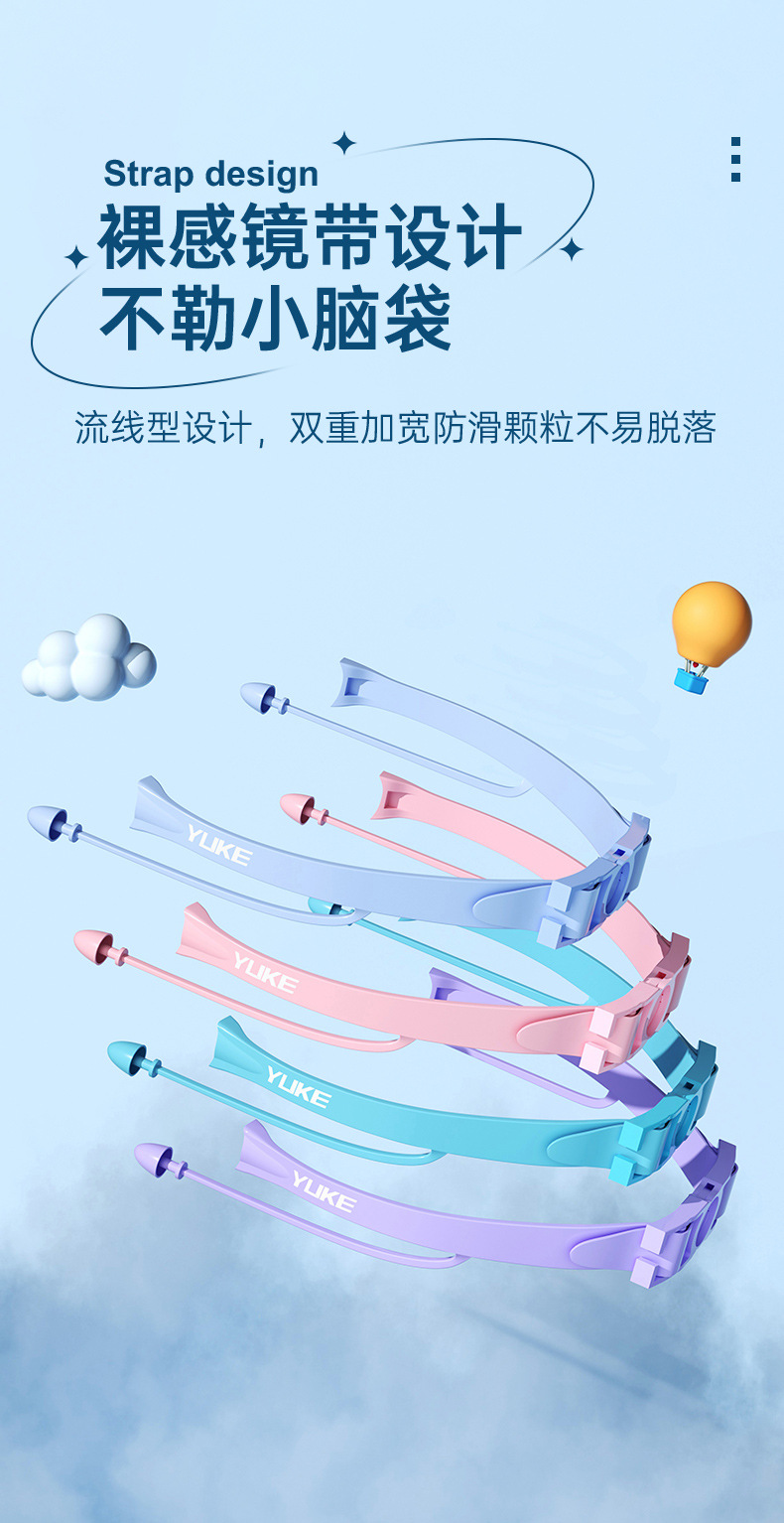 Kính Bơi Trẻ Em Yuke Kèm Bịt Tai Chống Nước Chống Sương Mù phù hợp cho bé từ 1-10 tuổi