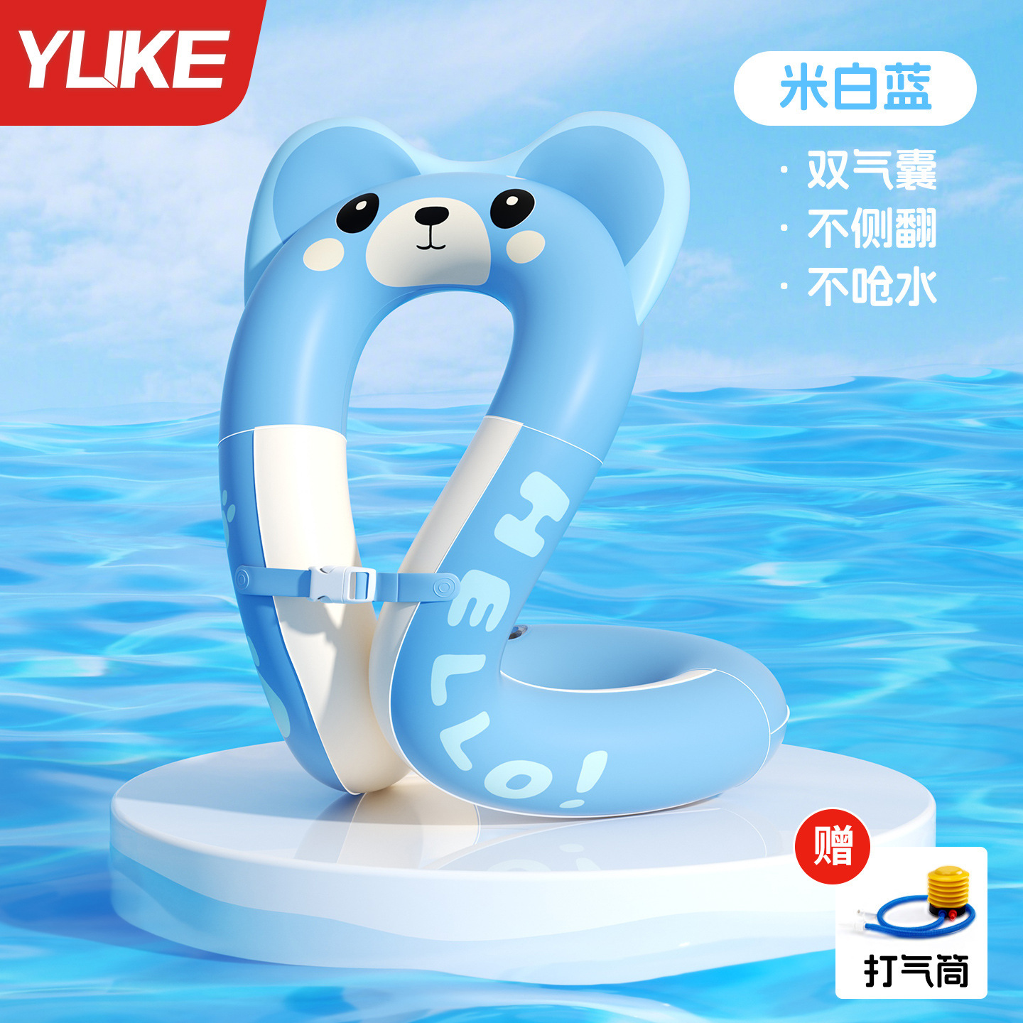 Phao bơi trẻ em hiệu YUKE