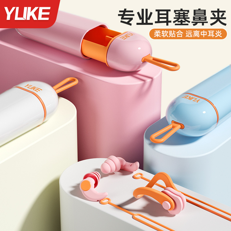 Bộ bịt tai và kẹp mũi bơi chuyên dụng YUKE – Chống nước tuyệt đối, bảo vệ tai mũi khi bơi