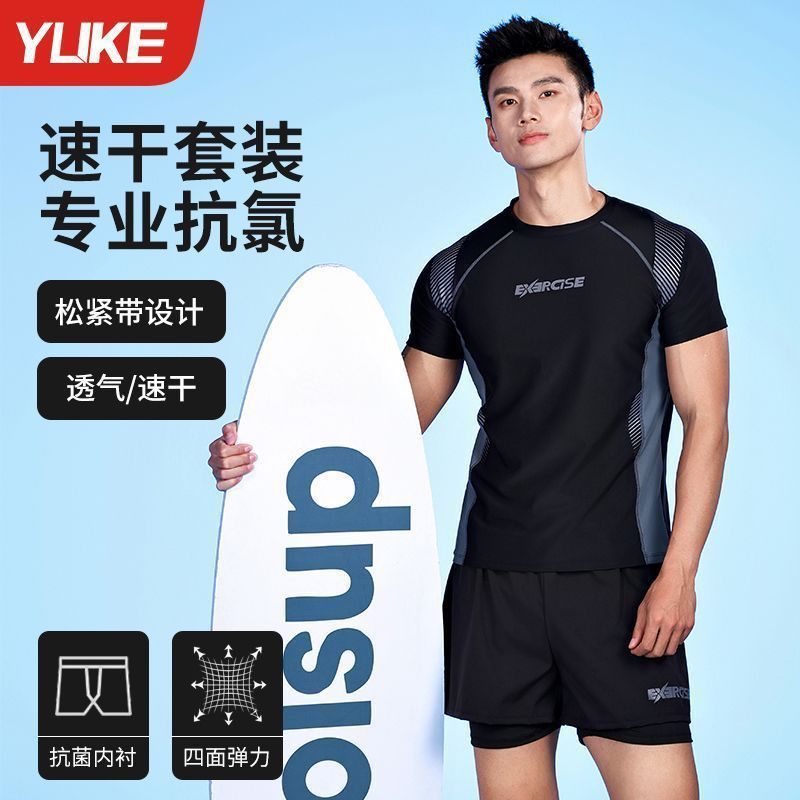 Đồ bơi nam tay ngắn quần đùi 2 lớp hiệu YUKE, co giãn đàn hồi, màu đen phối sọc thể thao cá tính