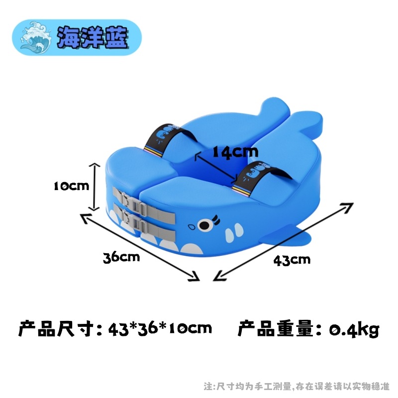 Phao bơi cho bé 12m - 3 tuổi không bơm hơi Voutdoing , kẹp nách hỗ trợ nổi cho bé tự do thoải mái vận động dưới nước