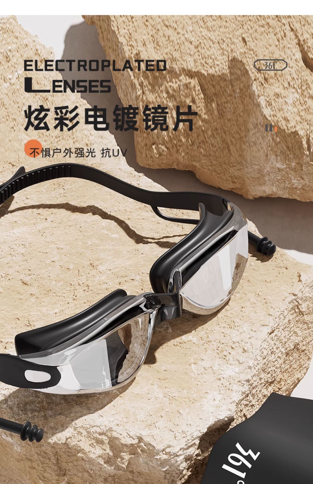 Kính bơi chống nước nam nữ cao cấp chuyên nghiệp nút bịt tai tích hợp với tầm nhìn rộng hơn Hiệu 361