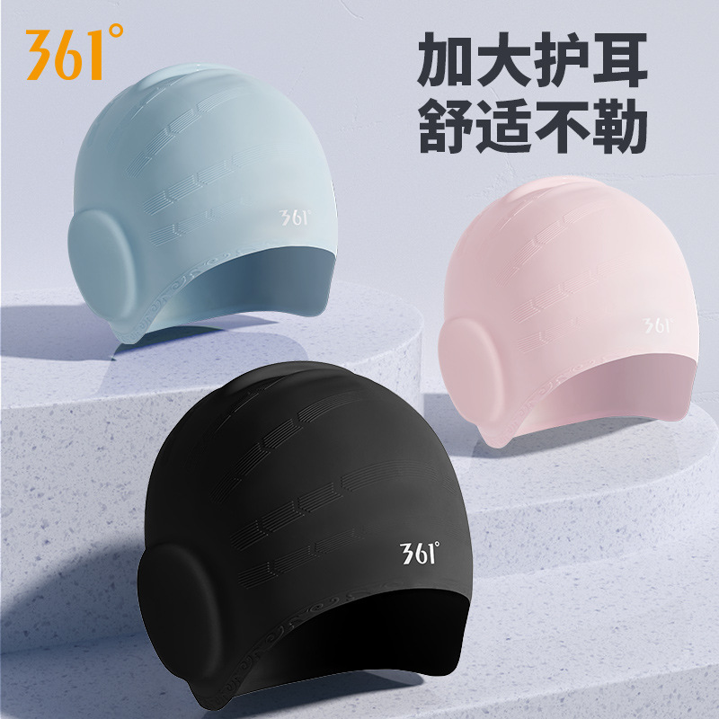 Nón bơi chống nước bịt tai nam nữ chất liệu silicon hiệu 361 kích thước 23x23cm