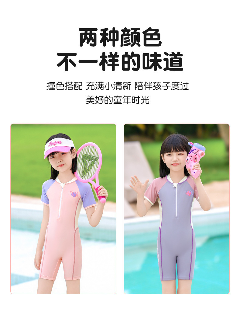Đồ bơi bé gái liền thân tay ngắn quần ngắn hiệu Yuke - Thiết kế năng động cho bé từ 15-38kg