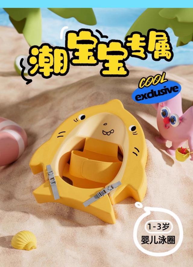 Phao bơi cho bé sơ sinh Voutdoing 3–12 tháng, chống lật an toàn, xốp Foam, vải 3D nhanh khô, 3 màu dễ thương