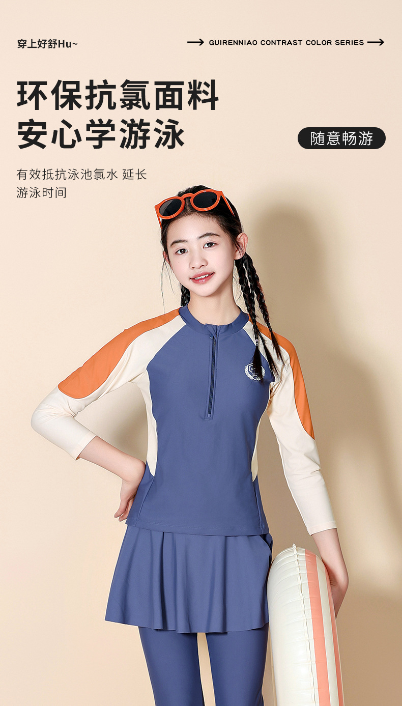 Đồ bơi bé gái tay dài quần dài phối váy xinh hiệu YUKE  chống nắng hiệu quả