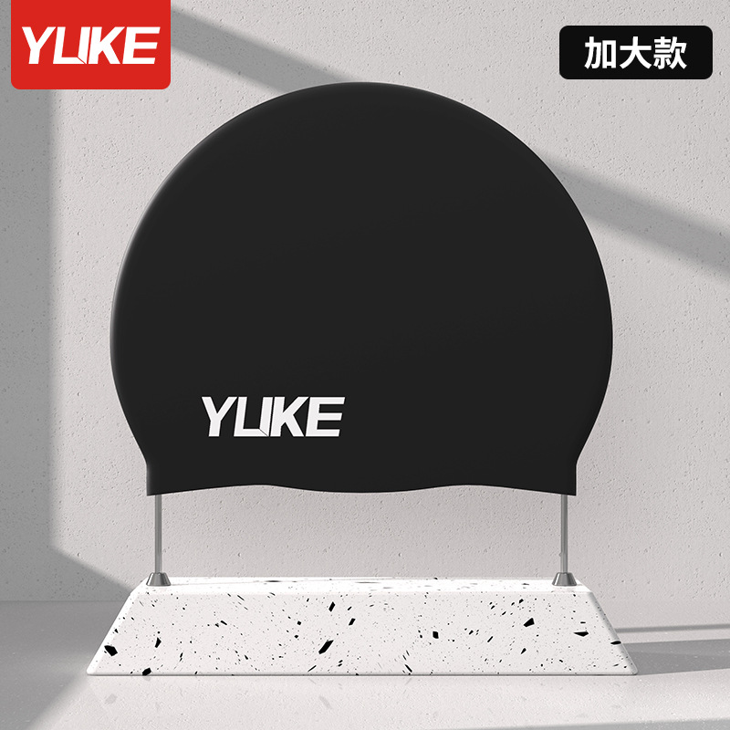 Nón bơi Sillicon You You cho trẻ em