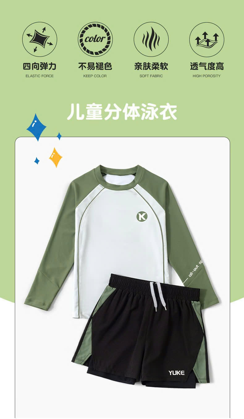 Đồ bơi bé trai tay dài chống nắng, quần bơi 2 lớp co giãn thoáng mát – Hiệu YUKE