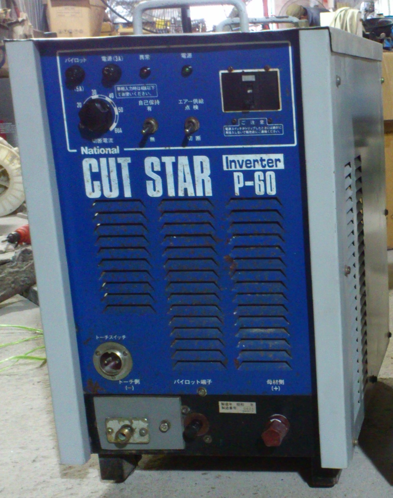 Linh kiện máy cắt plasma Nhật bãi có dễ thay không?