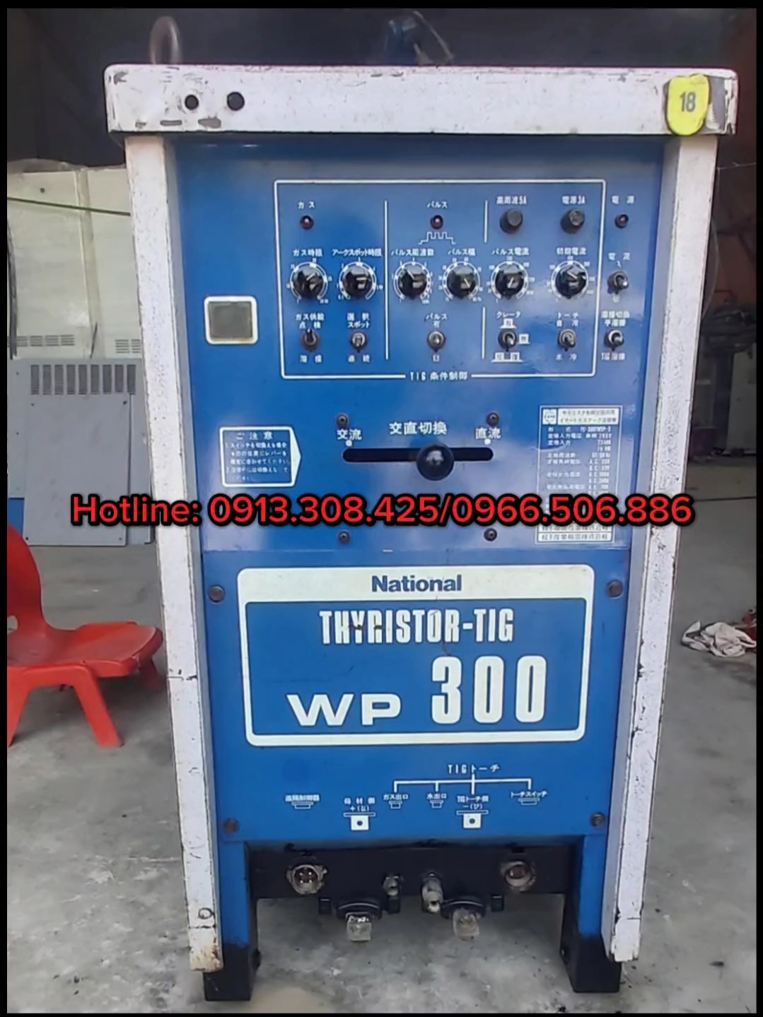 Nguyên nhân và cách khắc phục máy hàn không ra dây