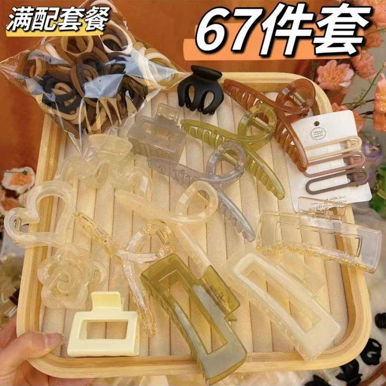 Set Kẹp Tóc 67 Chi Tiết (Thùng 150)
