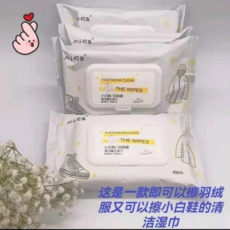 Set 40 Miếng Khăn Giấy Lau Giày, Quần Áo ( Thùng 70 )