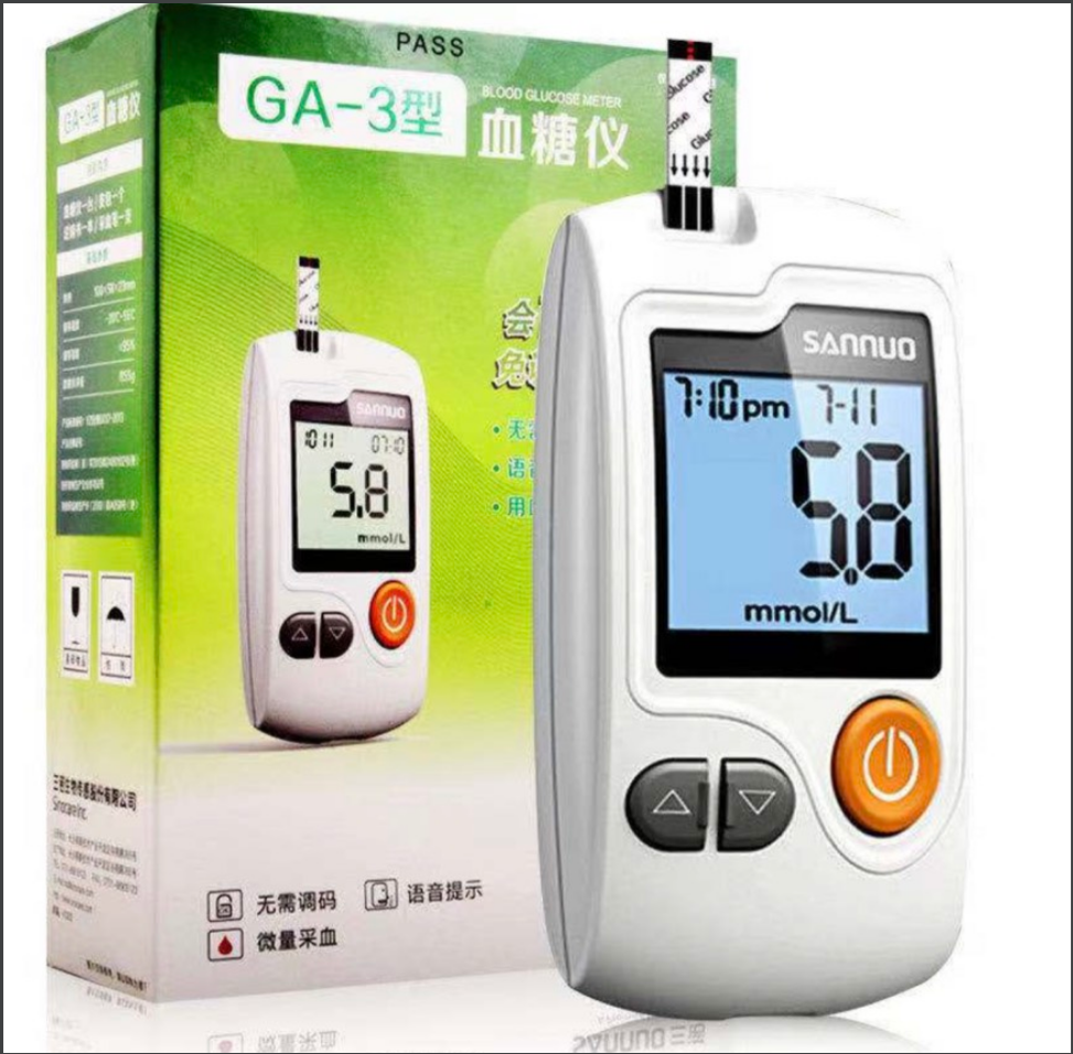 Máy đo đường huyết GA-3