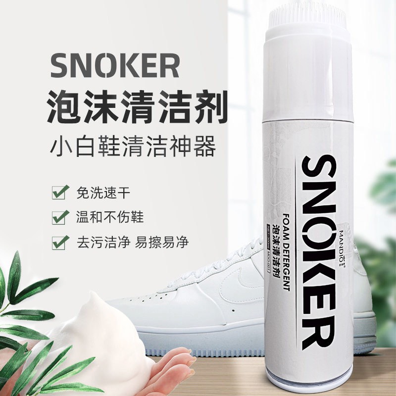 Chai Vệ Sinh Giày Sneaker Có Bàn Chải ( Thùng 48 )