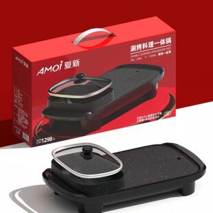 Bếp Nướng Lẩu Điện ( Thùng 8 )