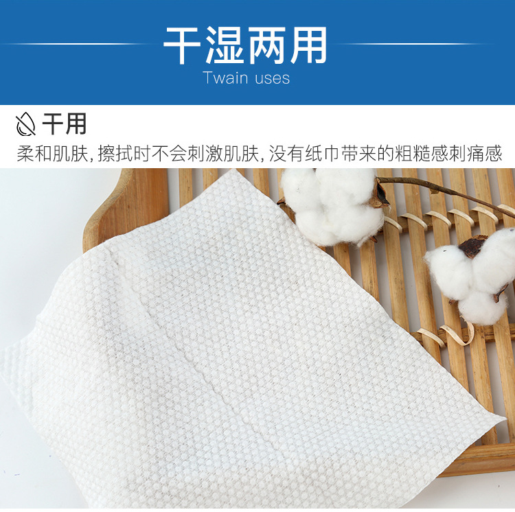 Bịch 50 Giấy Khăn Tẩy Trang, Khăn Đa Năng Baorou