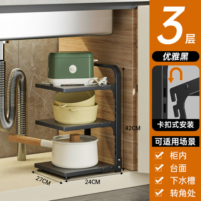 Kệ Gầm Bếp Để Nồi 3 Tầng (Thùng 15)