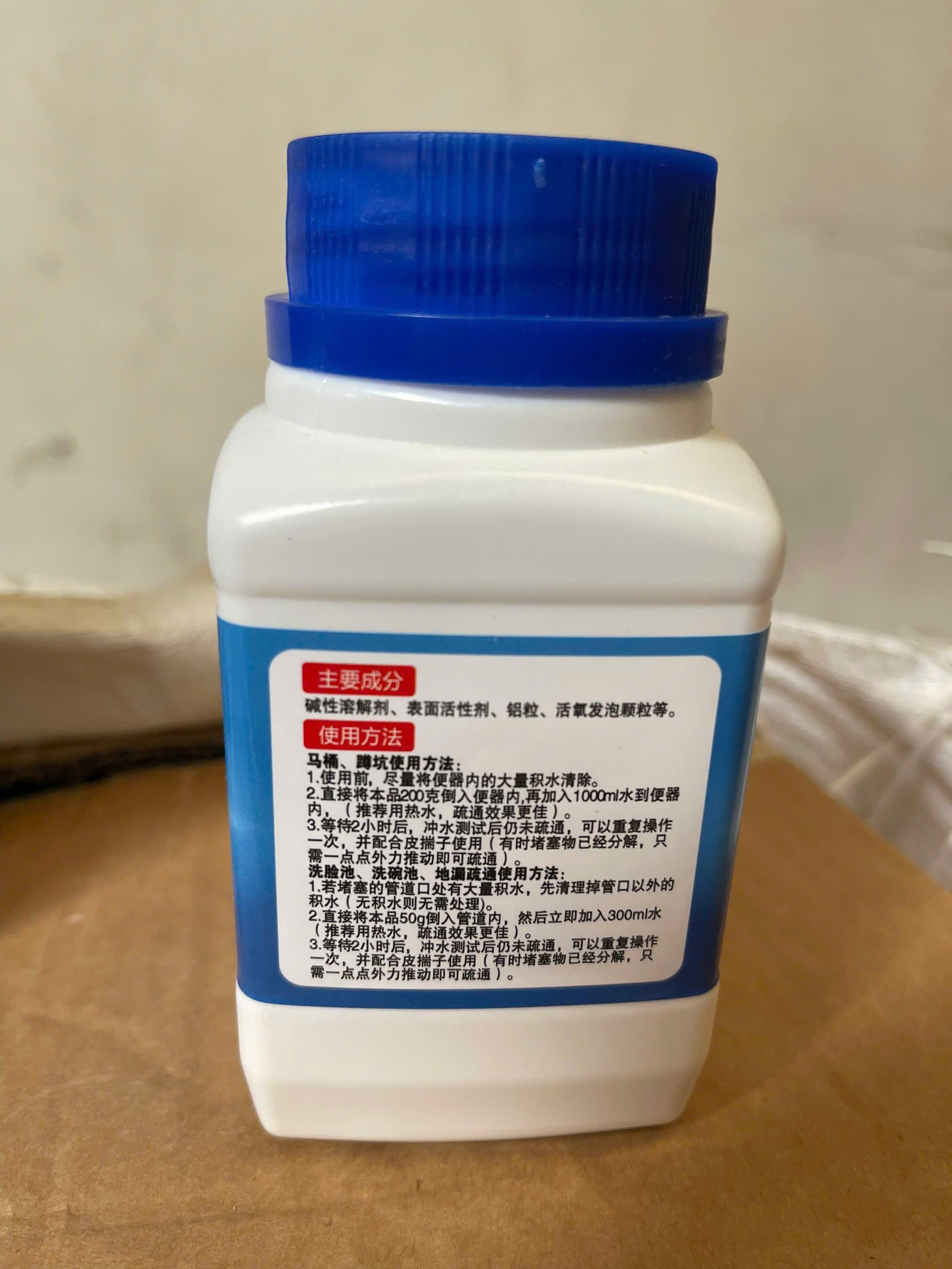 Lọ Thông Cống Vuông Nắp Xanh (Kiện 100 Cái)
