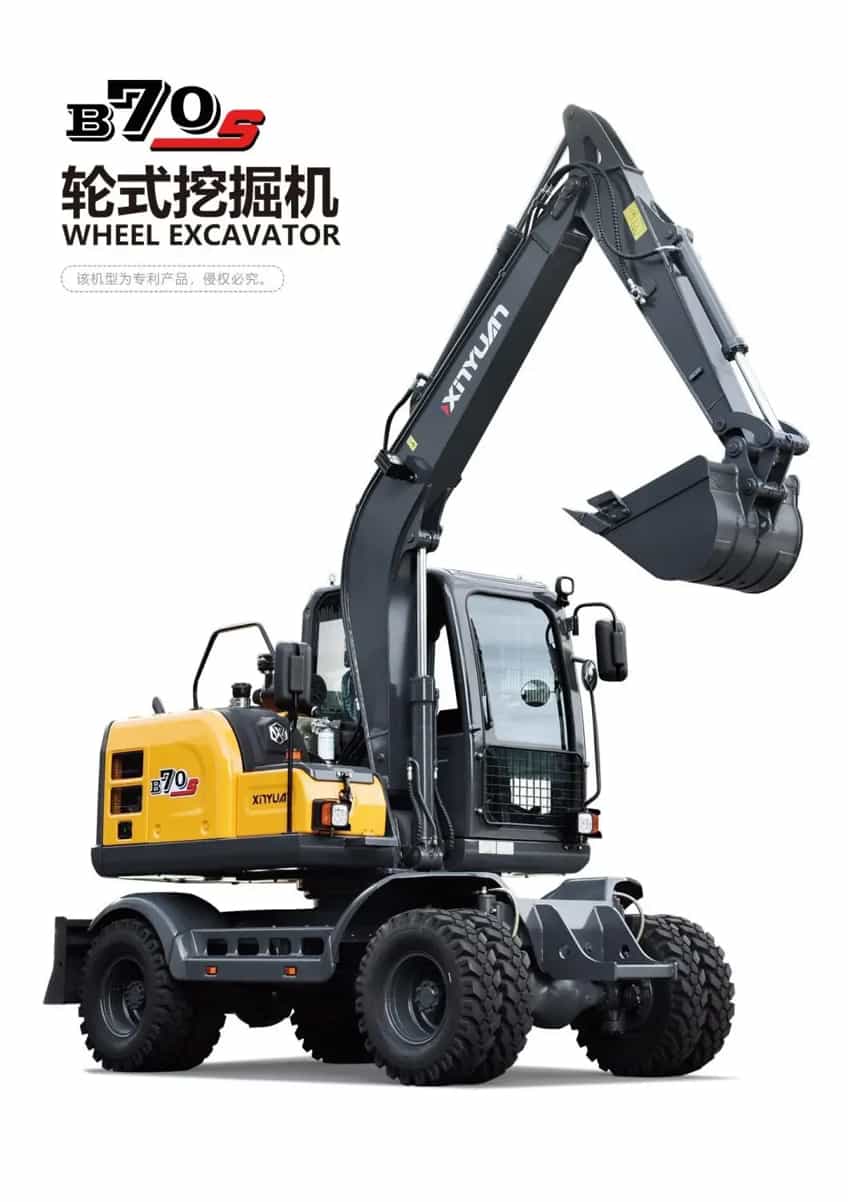 Máy Xúc Bánh Lốp XINYUAN XYB75W-9