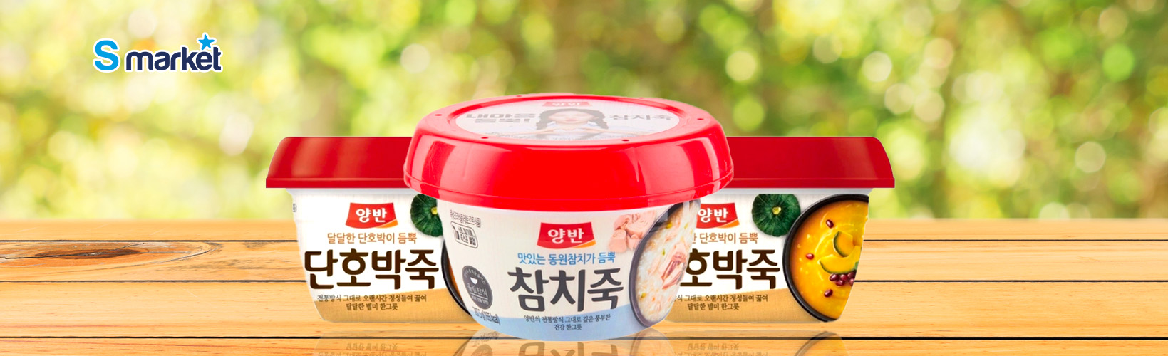 CÔNG TY TNHH THƯƠNG MẠI S MARKET VIỆT NAM