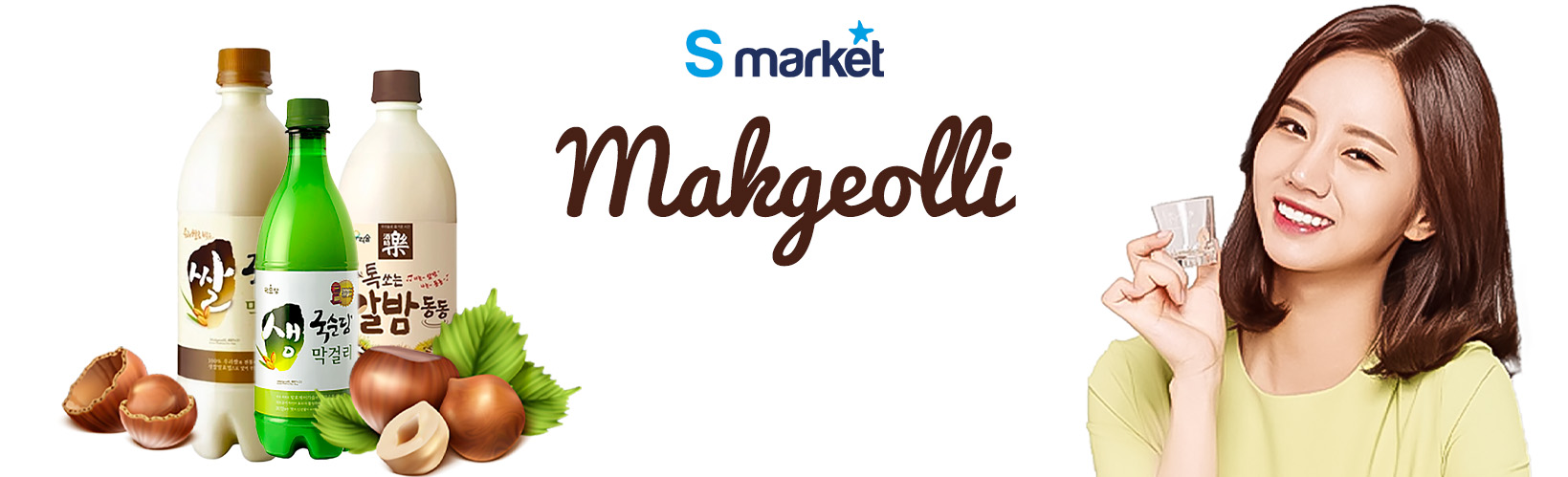 CÔNG TY TNHH THƯƠNG MẠI S MARKET VIỆT NAM