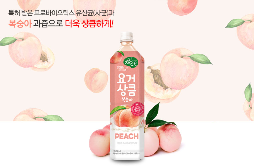 웅진 자연은 요거상큼 복숭아 1.5L WJ Nuoc loi khuan dao