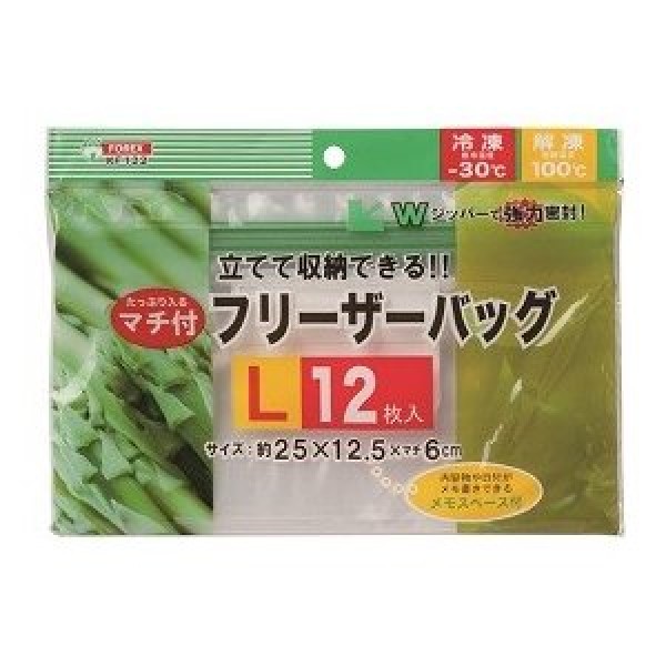 일본 지퍼백 (대) 12개입 Set 12 tui zip dung thuc pham size L