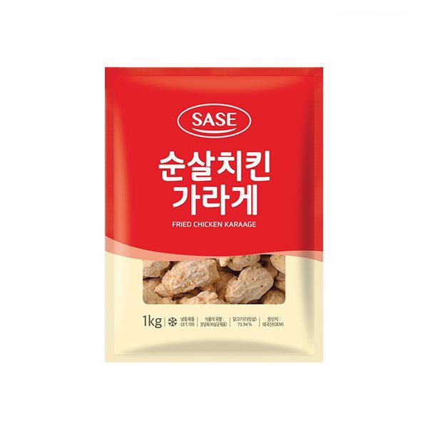 사세 버팔로 순살 치킨 가라게 1kg SASE Ga chien khong xuong
